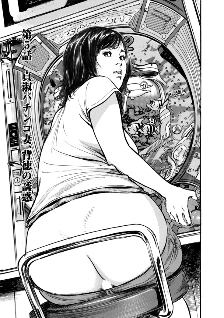 Majiman ~Maji de Atta Manga Mitai na Hanashi~