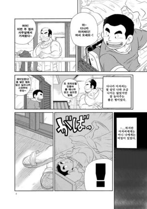 Image 3416493