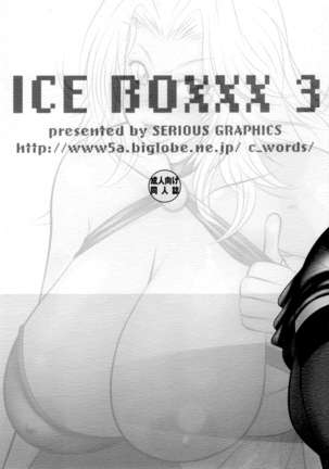 ICE BOXXX 3 Page #18