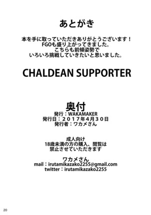 CHALDEAN SUPPORTER Page #21