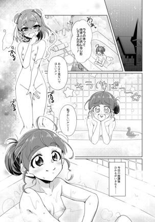 Ofuromanchikku Page #5