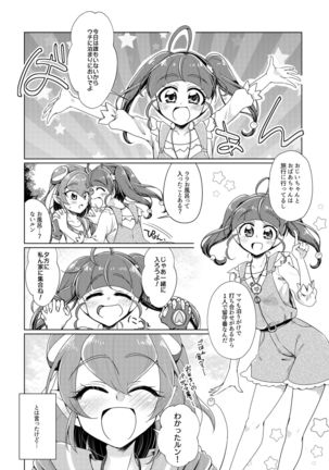 Ofuromanchikku Page #6