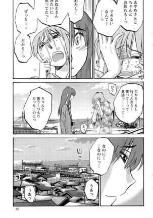 Hirugao Ch. 1-2, 4, 14-40 - Page 424