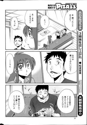 Hirugao Ch. 1-2, 4, 14-40 - Page 175