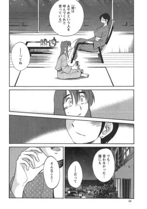 Hirugao Ch. 1-2, 4, 14-40 - Page 433