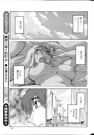 Hirugao Ch. 1-2, 4, 14-40 - Page 178