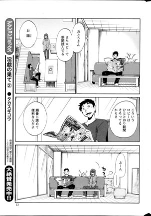 Hirugao Ch. 1-2, 4, 14-40 - Page 172