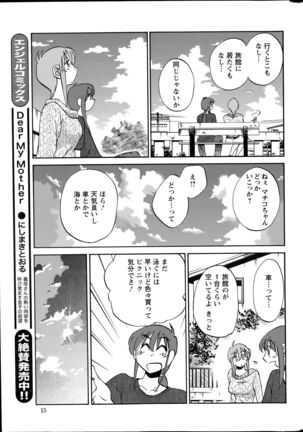 Hirugao Ch. 1-2, 4, 14-40 - Page 336