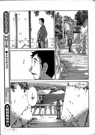 Hirugao Ch. 1-2, 4, 14-40 - Page 297