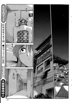 Hirugao Ch. 1-2, 4, 14-40 - Page 94