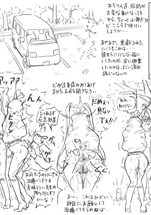 Blog Sketches - part 2 Page #63