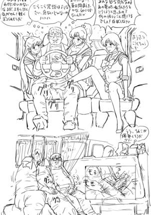 Blog Sketches - part 2 Page #61