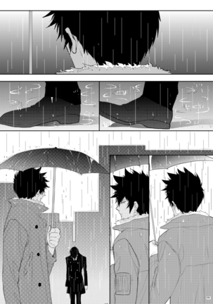 ヤサシイアマオト Page #67