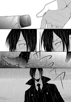 ヤサシイアマオト Page #64