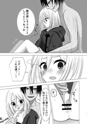 Image 8712277