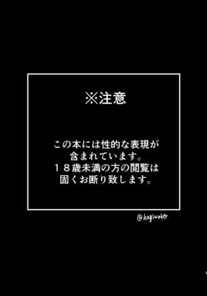 Image 8712269