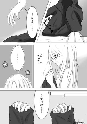 Image 8712273
