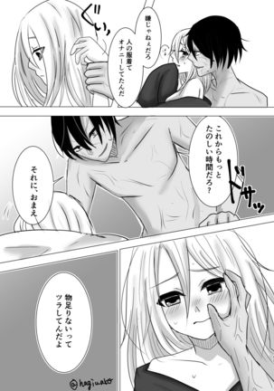 Image 8712279