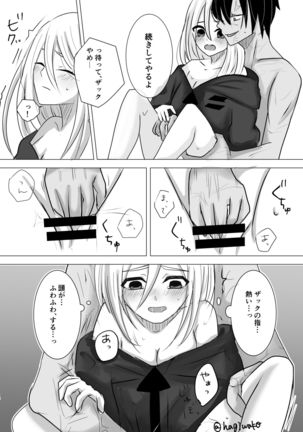 Image 8712278