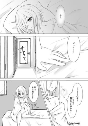 Image 8712272