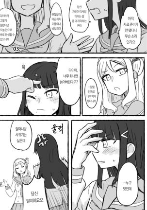 Image 9790787