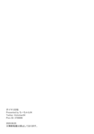 Image 9790778