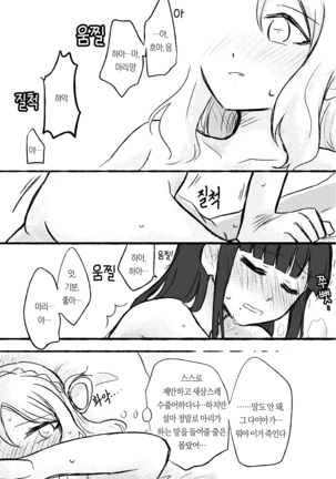 Image 9790786