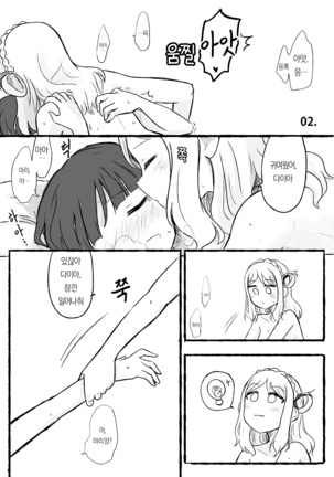 Image 9790783
