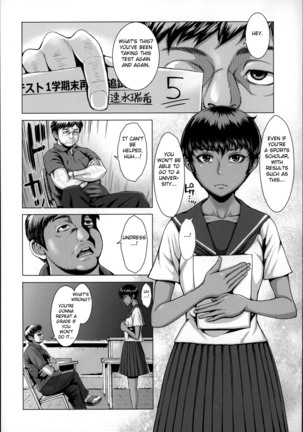 Seishokusha no Sei