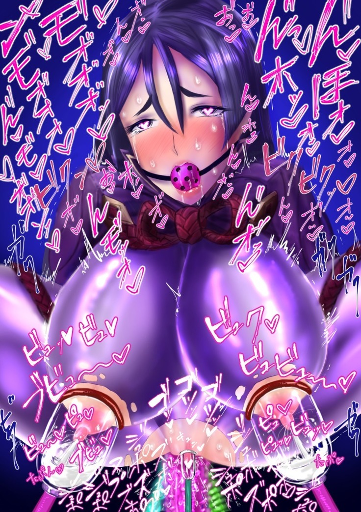 Raikou Mama no Meushi Oppai wo Sakunyuu