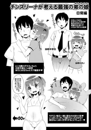 Otouto  Tachi no Hentai Koui Page #73