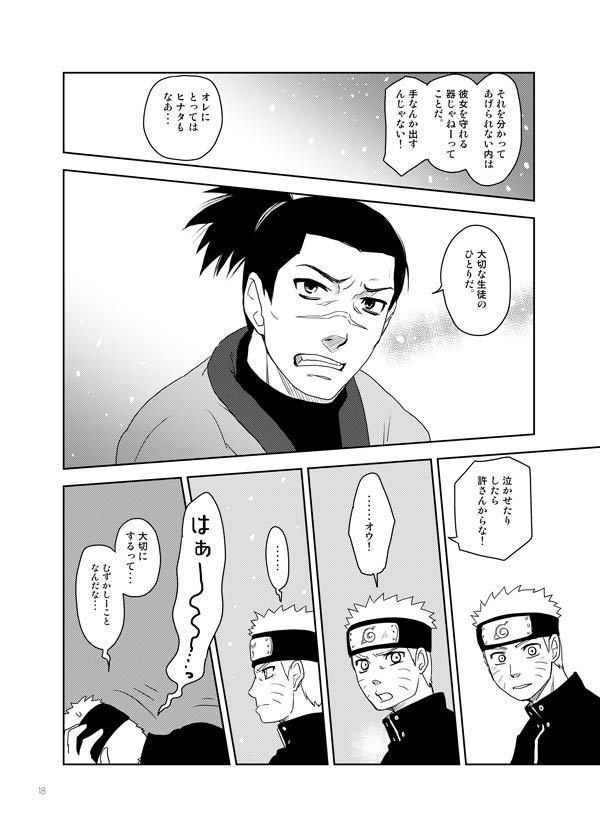 Ai wo Oshiete