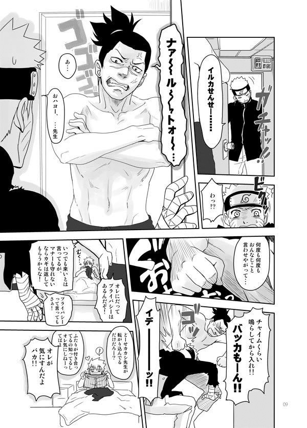 Ai wo Oshiete