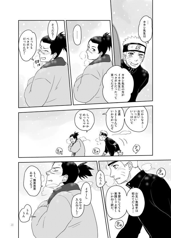 Ai wo Oshiete