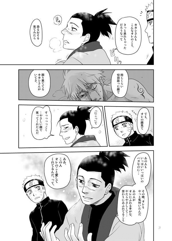Ai wo Oshiete