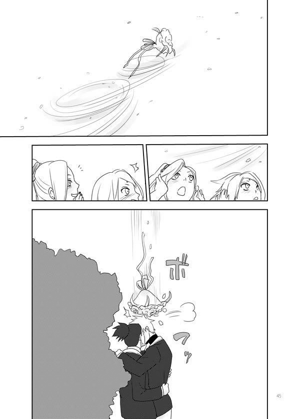Ai wo Oshiete