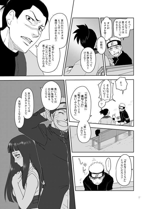 Ai wo Oshiete