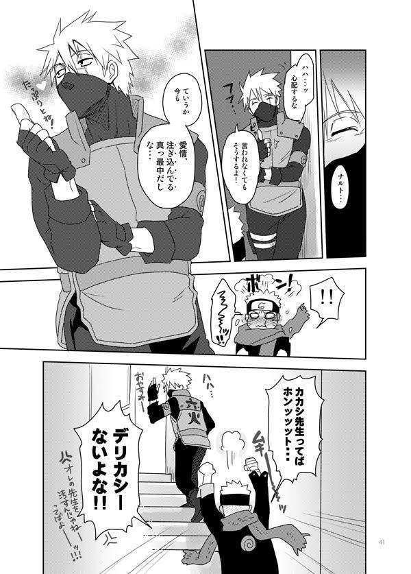 Ai wo Oshiete