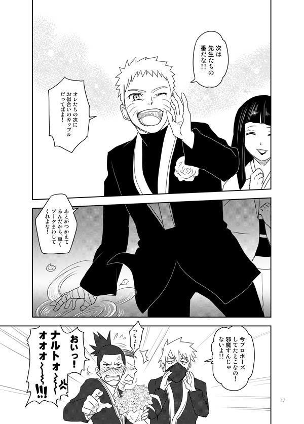 Ai wo Oshiete