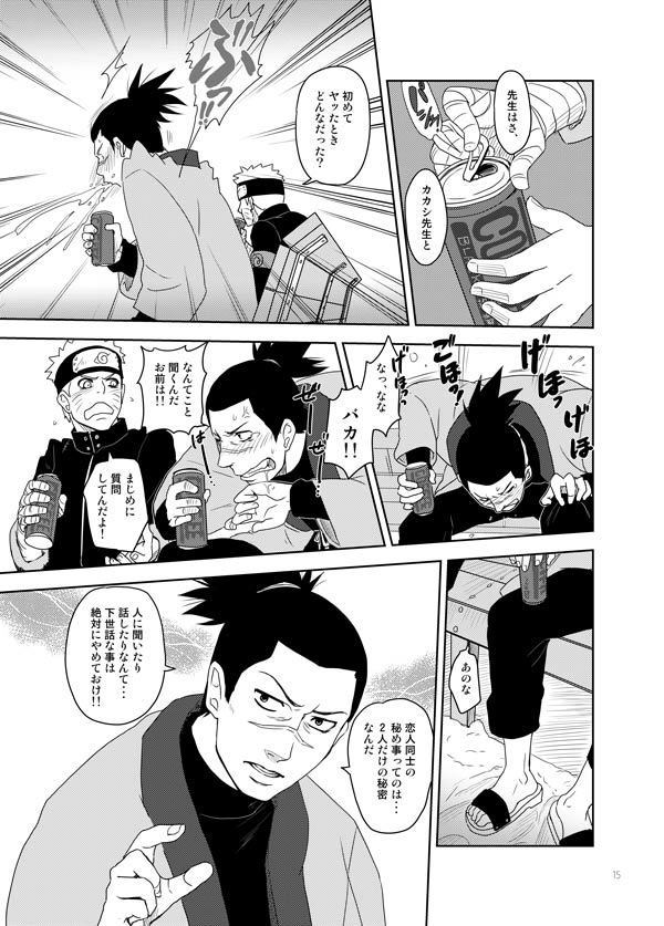 Ai wo Oshiete