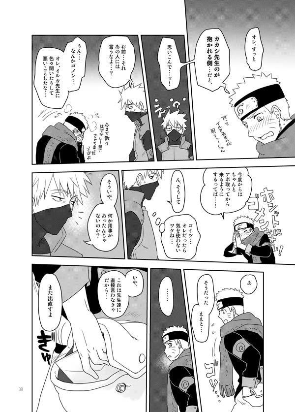 Ai wo Oshiete