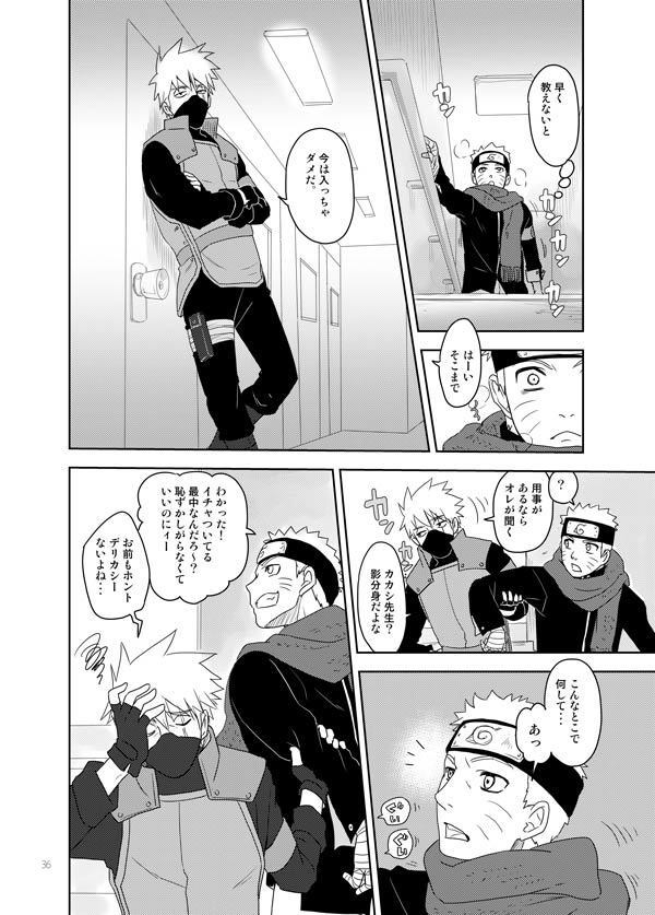 Ai wo Oshiete