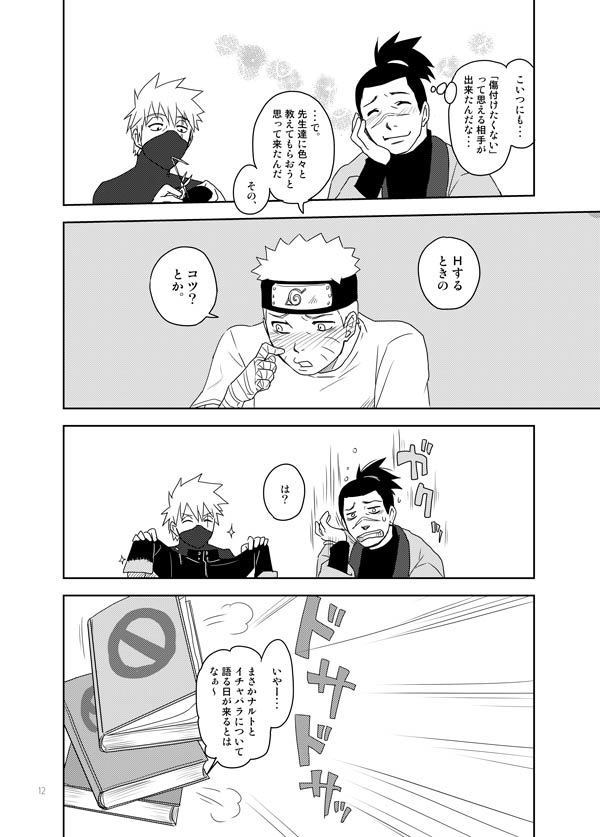 Ai wo Oshiete