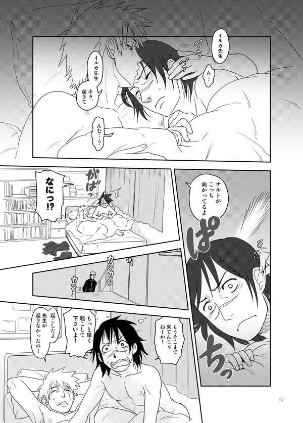 Ai wo Oshiete