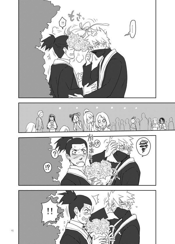 Ai wo Oshiete