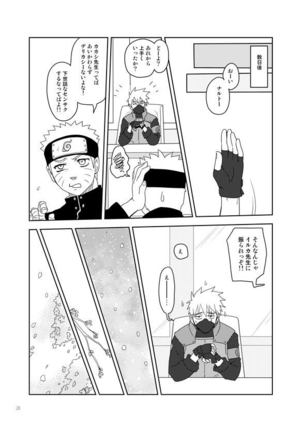 Ai wo Oshiete Page #29