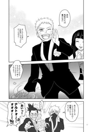 Ai wo Oshiete Page #48