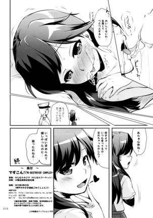 DesCon!! 4 - Destroyer Complex - Page #14