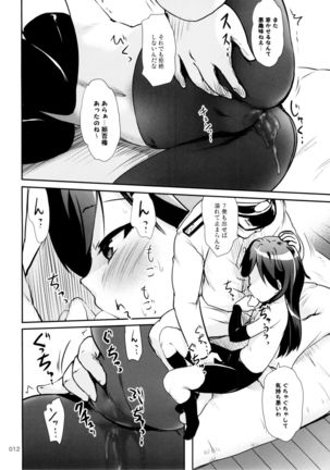 Image 688551
