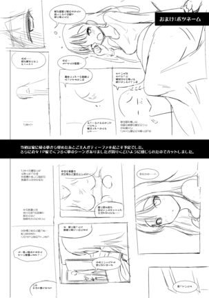 Trans B maid R Page #23